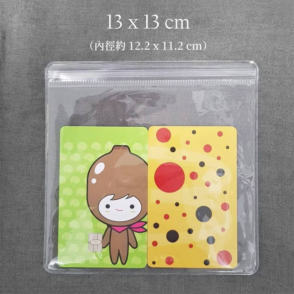 PVC├厚款夾鏈袋┤ 加厚 珠寶 夾鏈袋 藍光 透明 飾品夾鏈袋 厚夾鏈袋 密封袋 透明袋 手珠袋-規格圖9
