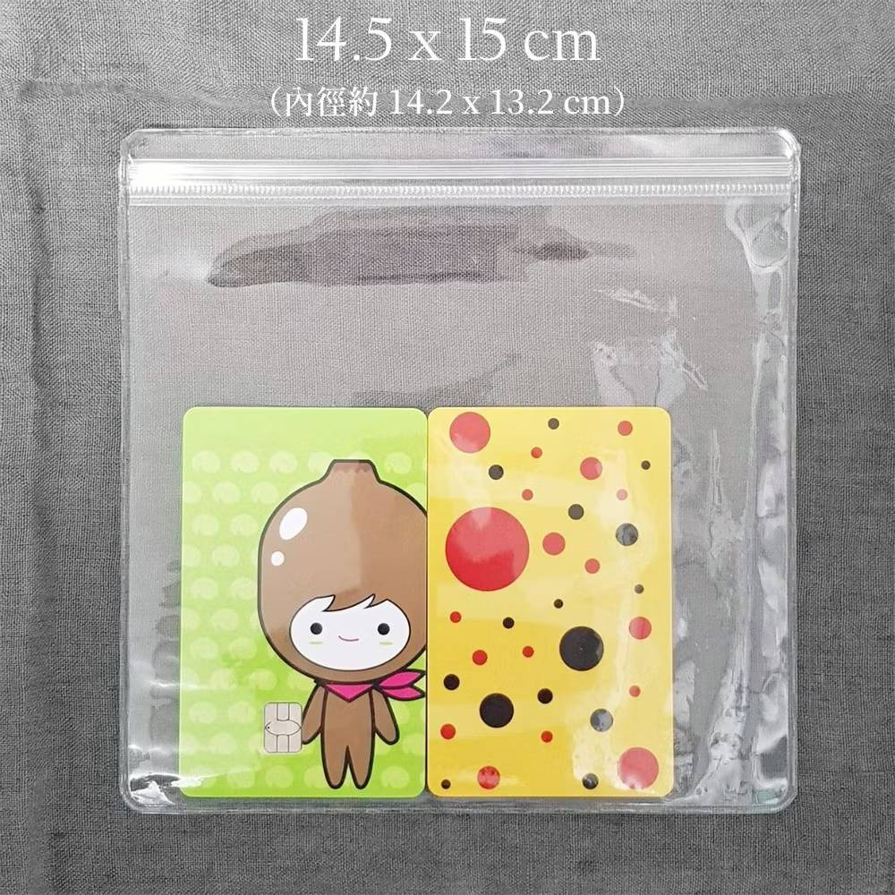 PVC├厚款夾鏈袋┤ 加厚 珠寶 夾鏈袋 藍光 透明 飾品夾鏈袋 厚夾鏈袋 密封袋 透明袋 手珠袋-規格圖9