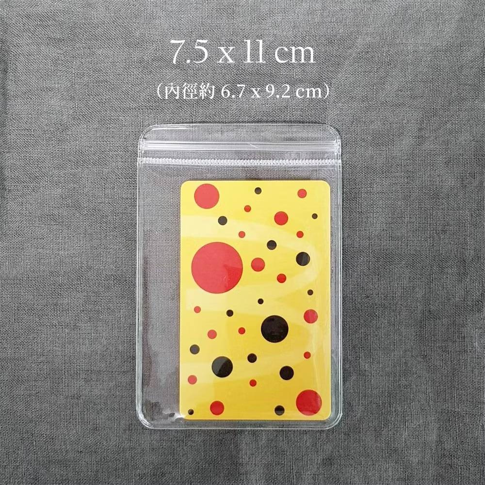 PVC├厚款夾鏈袋┤ 加厚 珠寶 夾鏈袋 藍光 透明 飾品夾鏈袋 厚夾鏈袋 密封袋 透明袋 手珠袋-規格圖9