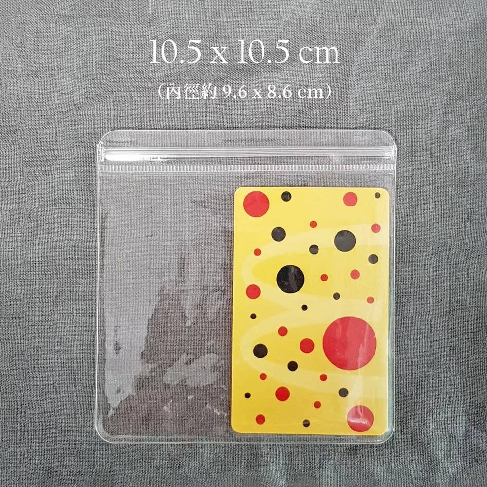 10.5×10.5 cm｜一包10入