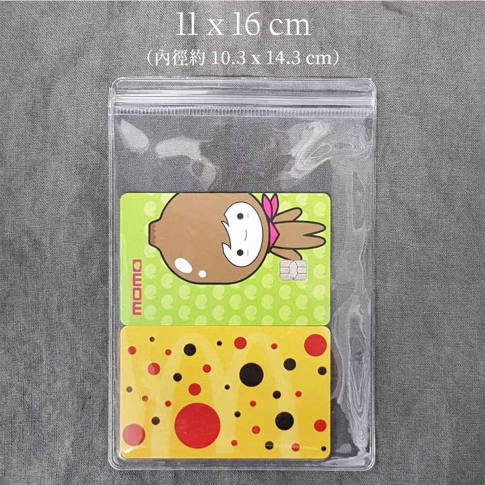11×16 cm｜一包10入