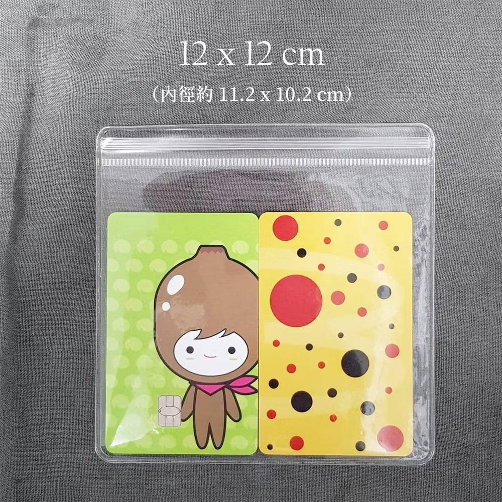 PVC├厚款夾鏈袋┤ 加厚 珠寶 夾鏈袋 藍光 透明 飾品夾鏈袋 厚夾鏈袋 密封袋 透明袋 手珠袋-規格圖9