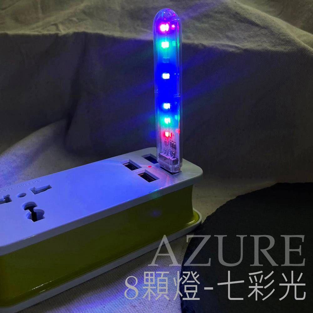 亮亮小夜燈 USB 露營燈 白光 暖光 七彩光 LED USB插孔 插行動電源 高亮燈 走道燈 照明燈 閱讀燈-細節圖3