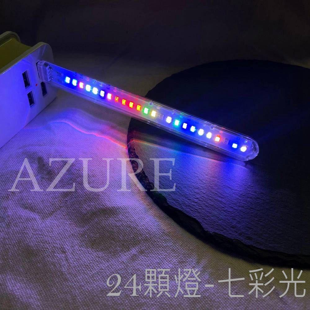 亮亮小夜燈 USB 露營燈 白光 暖光 七彩光 LED USB插孔 插行動電源 高亮燈 走道燈 照明燈 閱讀燈-細節圖5