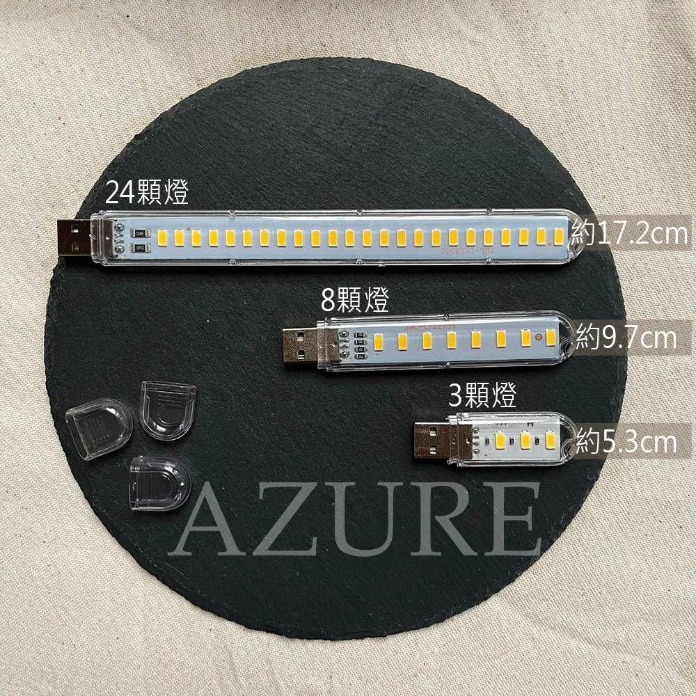 亮亮小夜燈 USB 露營燈 白光 暖光 七彩光 LED USB插孔 插行動電源 高亮燈 走道燈 照明燈 閱讀燈-細節圖6