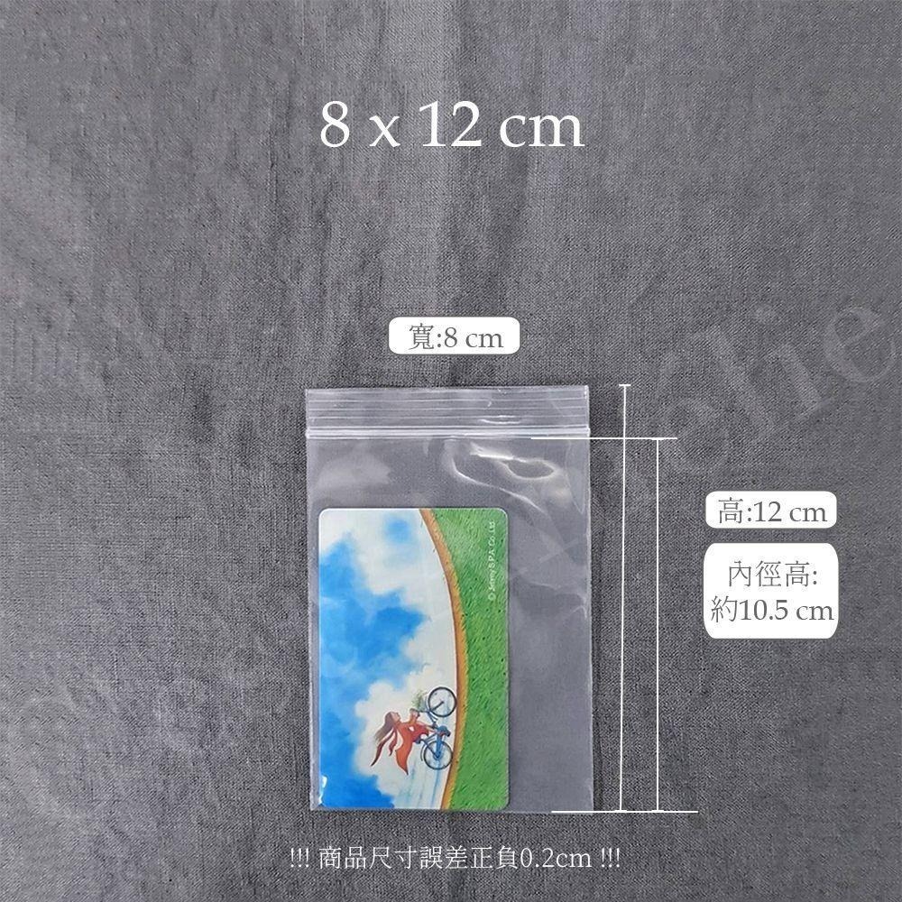 PE├厚款夾鍊袋┤ 珠寶銀飾專用夾鏈袋 PE夾鏈袋 加厚款 20絲 透明夾鏈袋 飾品袋 分裝袋 口罩收納-細節圖3