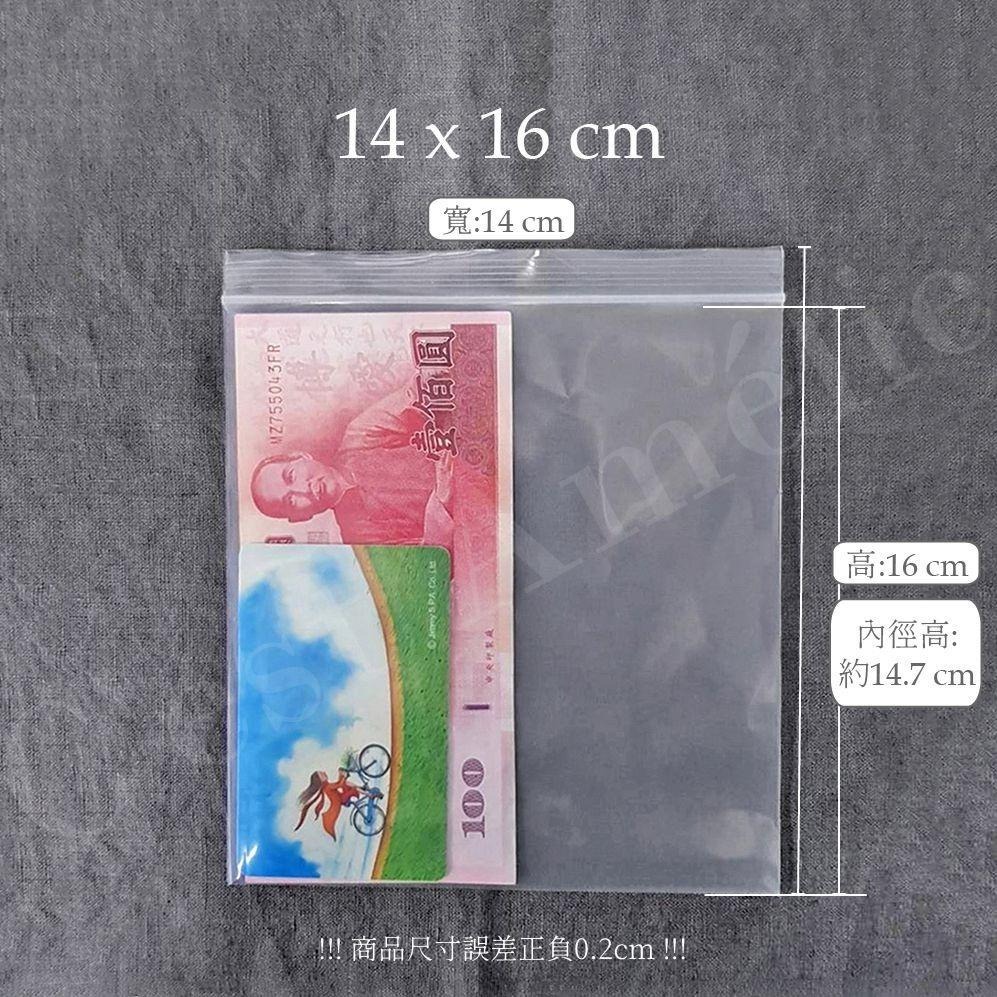PE├厚款夾鍊袋┤ 珠寶銀飾專用夾鏈袋 PE夾鏈袋 加厚款 20絲 透明夾鏈袋 飾品袋 分裝袋 口罩收納-細節圖4