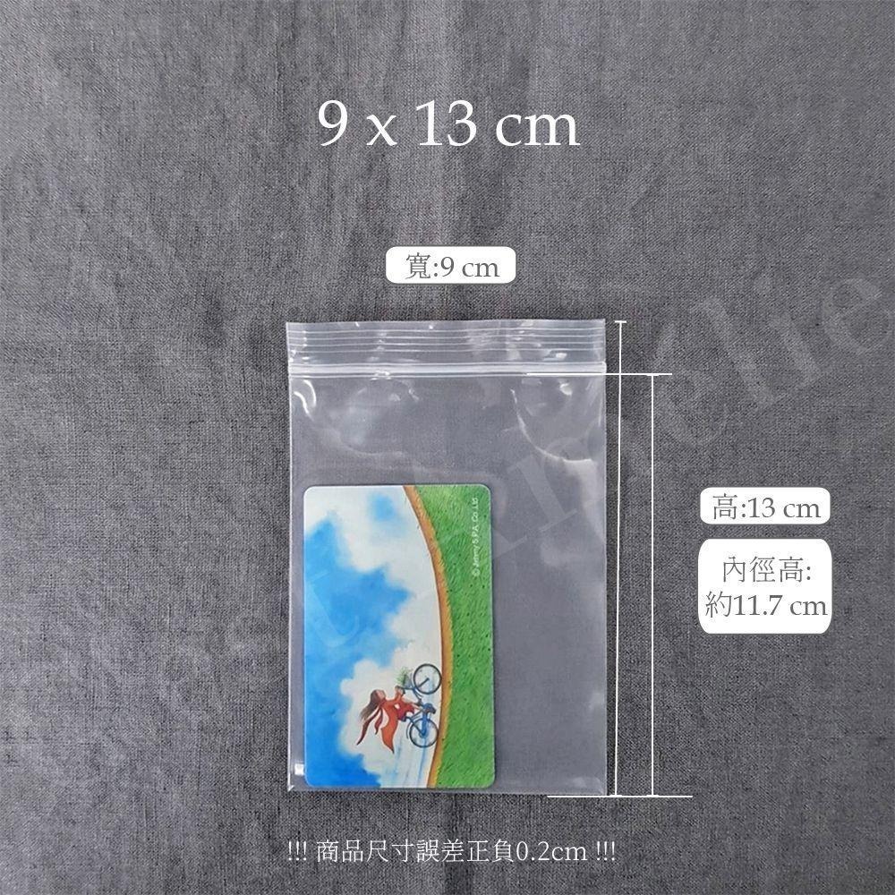 PE├厚款夾鍊袋┤ 珠寶銀飾專用夾鏈袋 PE夾鏈袋 加厚款 20絲 透明夾鏈袋 飾品袋 分裝袋 口罩收納-細節圖6