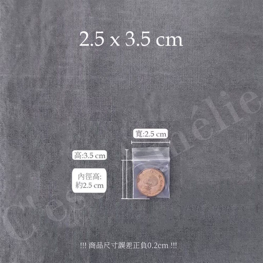 PE├厚款夾鍊袋┤ 珠寶銀飾專用夾鏈袋 PE夾鏈袋 加厚款 20絲 透明夾鏈袋 飾品袋 分裝袋 口罩收納-規格圖9
