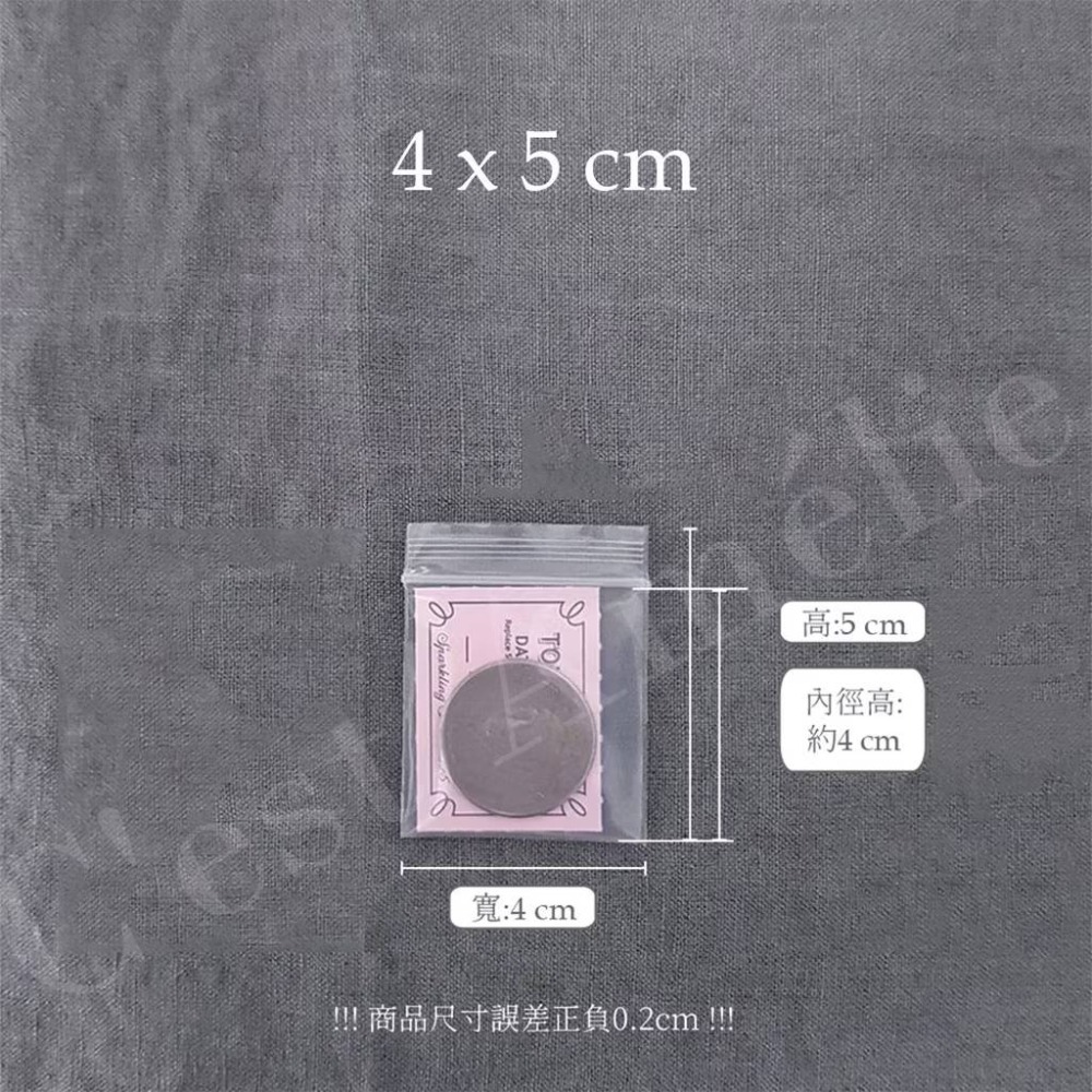 PE├厚款夾鍊袋┤ 珠寶銀飾專用夾鏈袋 PE夾鏈袋 加厚款 20絲 透明夾鏈袋 飾品袋 分裝袋 口罩收納-規格圖9