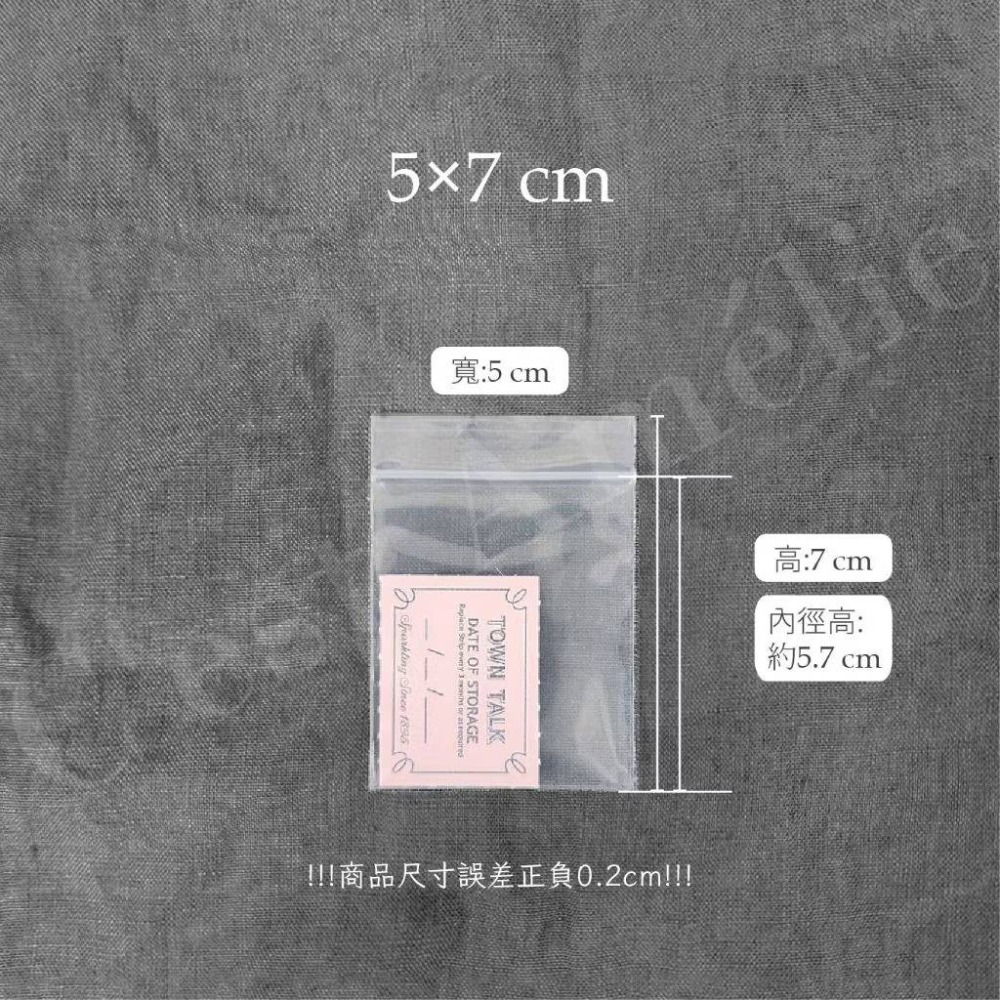 PE├厚款夾鍊袋┤ 珠寶銀飾專用夾鏈袋 PE夾鏈袋 加厚款 20絲 透明夾鏈袋 飾品袋 分裝袋 口罩收納-規格圖9