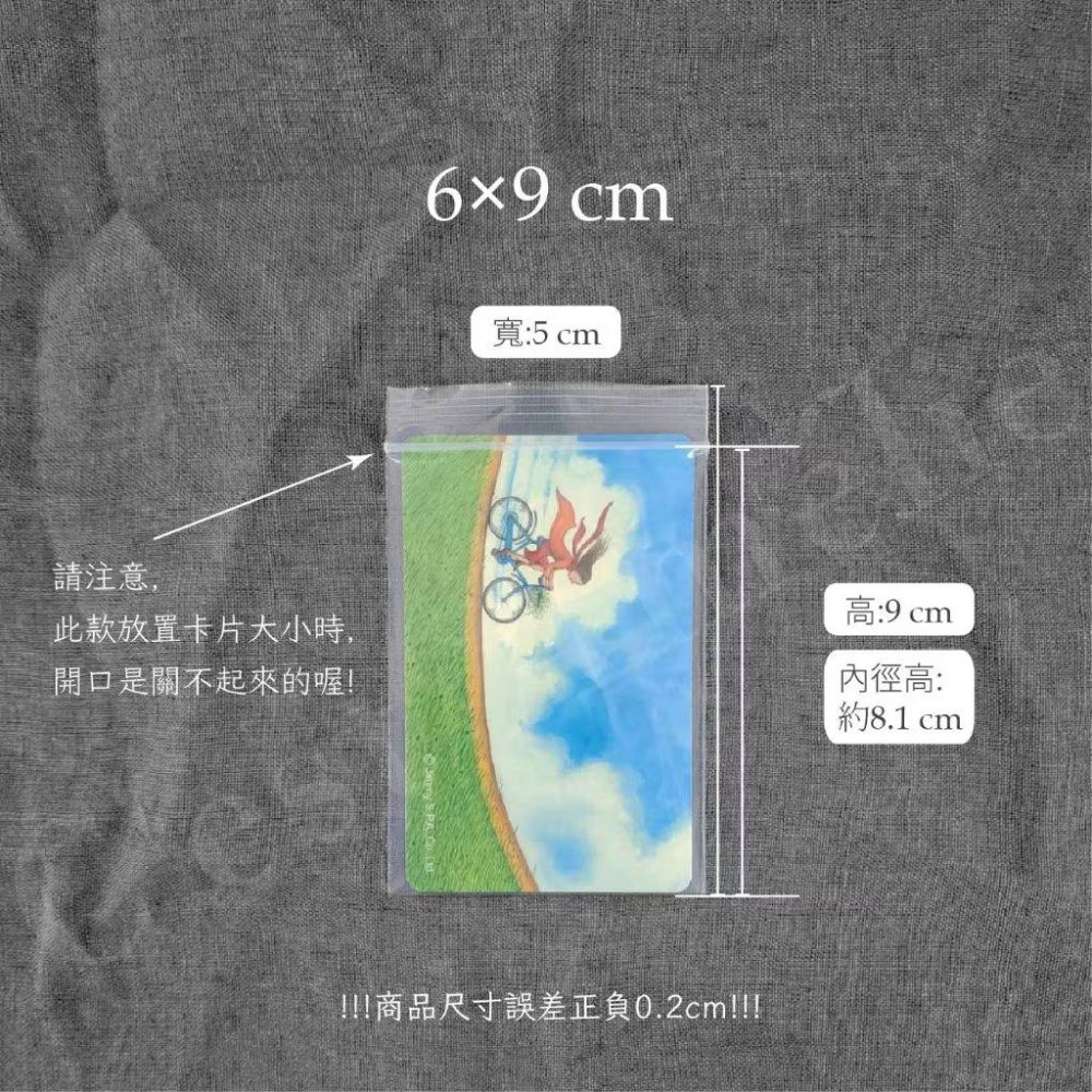PE├厚款夾鍊袋┤ 珠寶銀飾專用夾鏈袋 PE夾鏈袋 加厚款 20絲 透明夾鏈袋 飾品袋 分裝袋 口罩收納-規格圖9