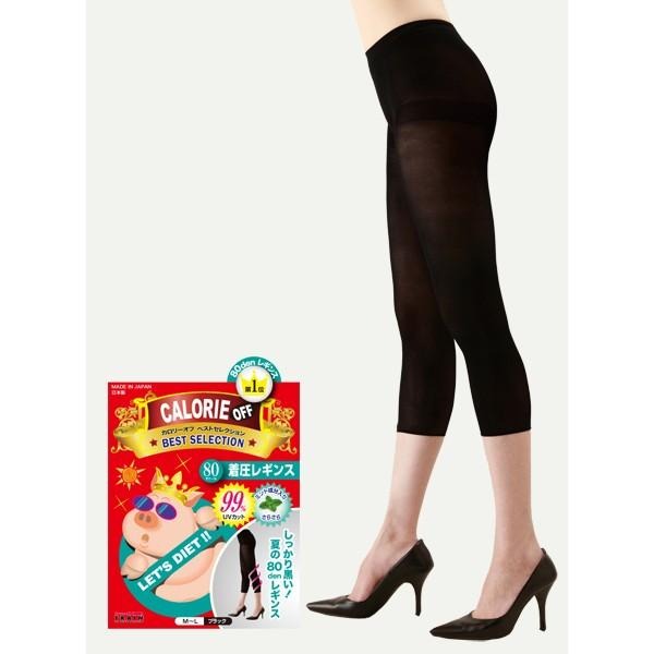 【日本現貨】CALORIE OFF卡路里掰掰-加壓塑型抗UV 小豬七分內搭褲 內搭褲襪 踩腳褲 踩腳襪 絲襪-細節圖3
