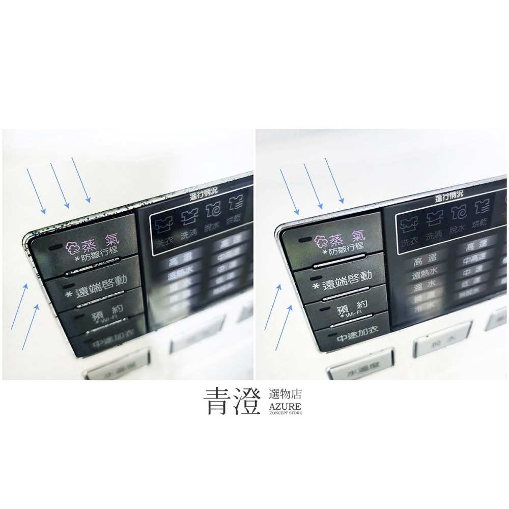 ├經典鍍鉻拋光乳┤ 英國 Town Talk 鍍鉻 鏽斑 鍍鉻氧化劑 鍍鉻變黑 鍍鉻修復 鍍鉻氧化-細節圖6