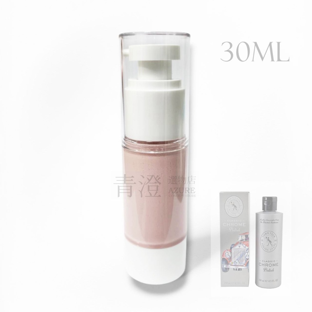 分裝瓶30ml｜無外包裝