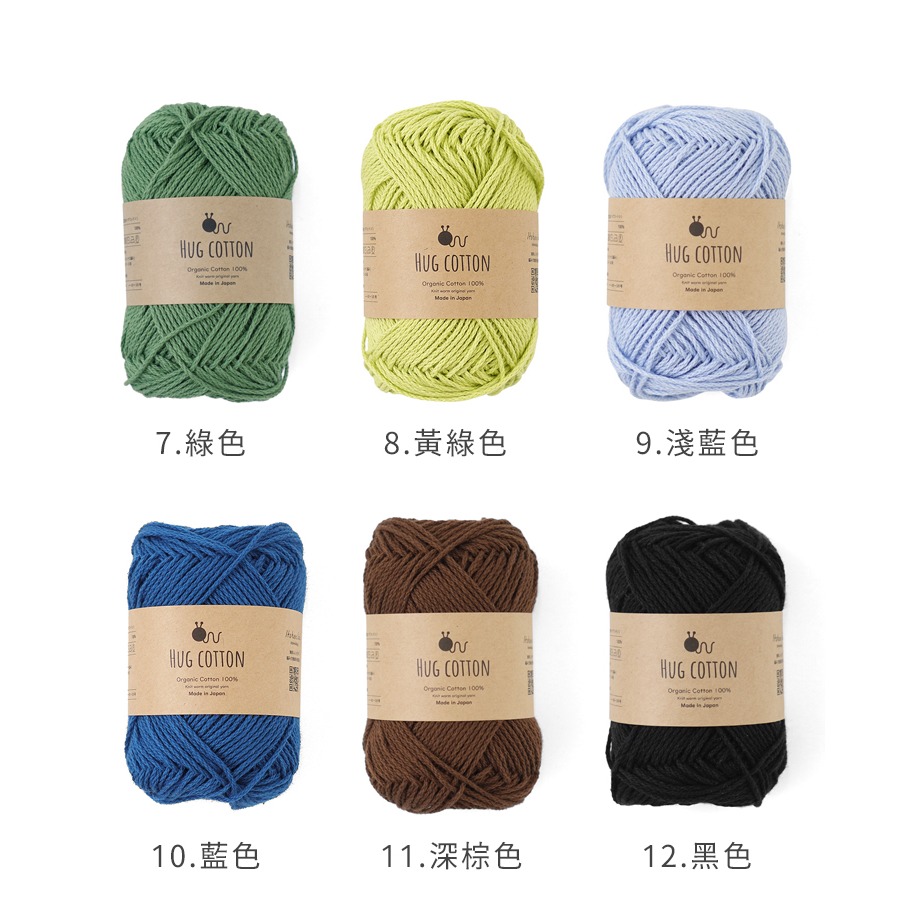 Knitworm Hug Cotton 毛線 Hara Wool 100%純有機棉 並太 日本製 編織 鉤針 棒針-細節圖5