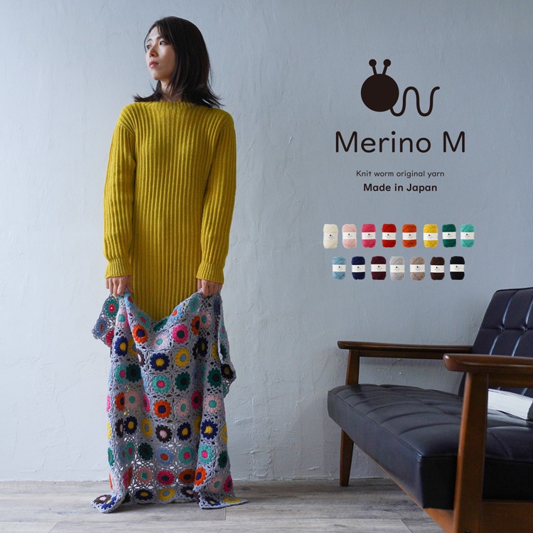 Knitworm Merino M 毛線 100% 美麗諾羊毛 並太 HARA WOOL 編織 鉤針 棒針 日本製-細節圖2