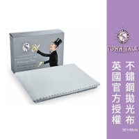 ├不鏽鋼拋光布┤ 英國 Town Talk 不鏽鋼用 不鏽鋼布 拋光布