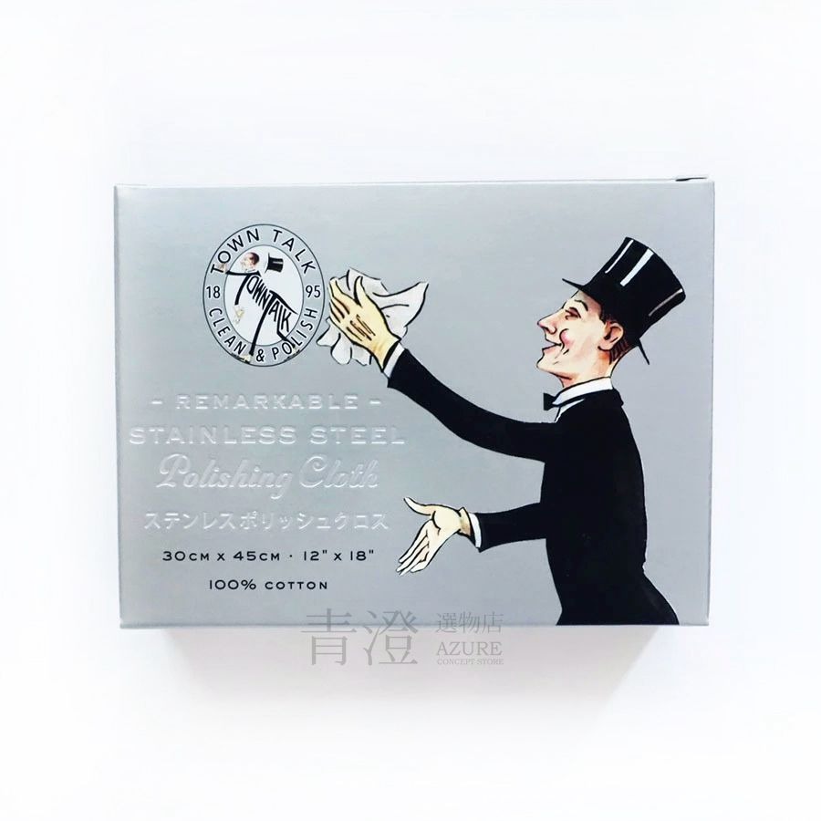 ├不鏽鋼拋光布┤ 英國 Town Talk 不鏽鋼用 不鏽鋼布 拋光布-細節圖6