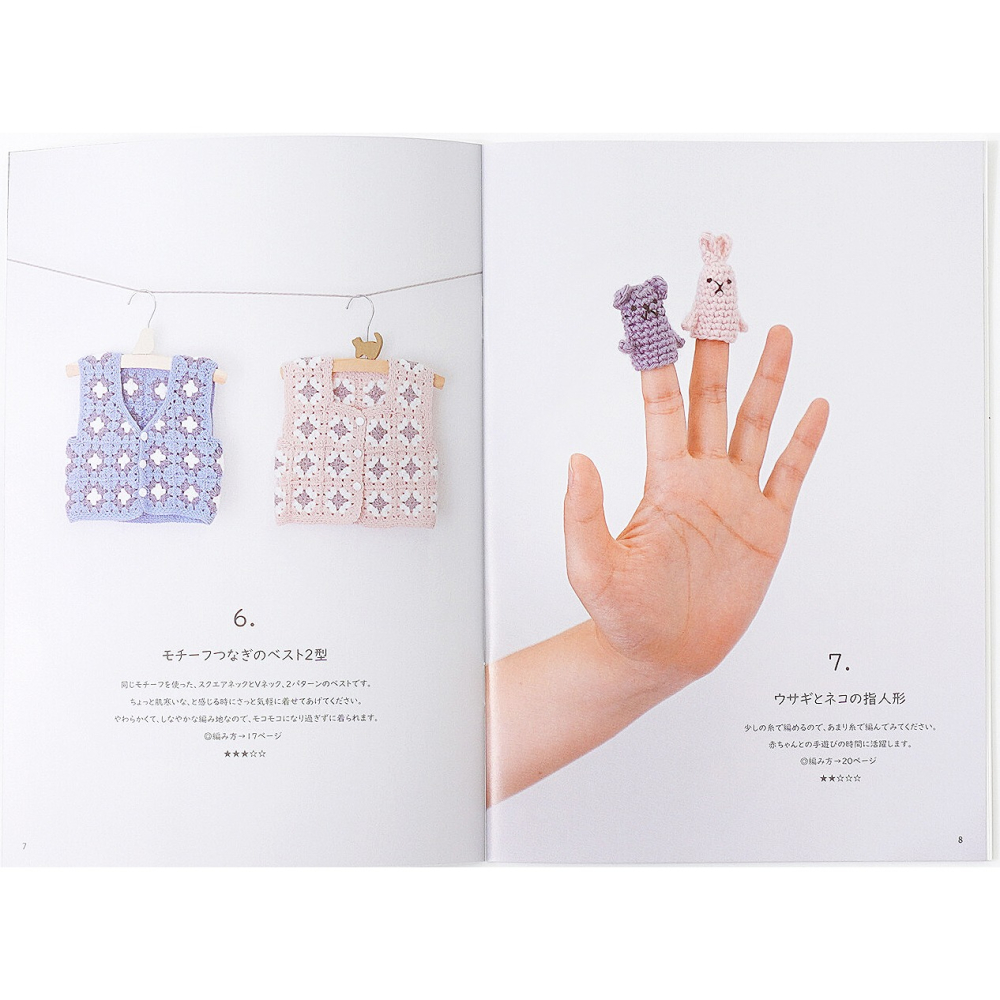 日本 Knit Worm 編織書 HARA WOOL Itohenlab. 編織 日文編織書 #4 春夏-細節圖3