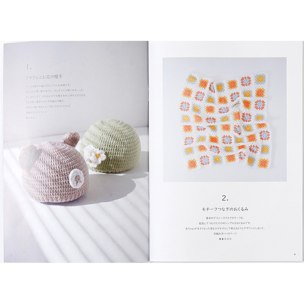 日本 Knit Worm 編織書 HARA WOOL Itohenlab. 編織 日文編織書 #4 春夏-細節圖5