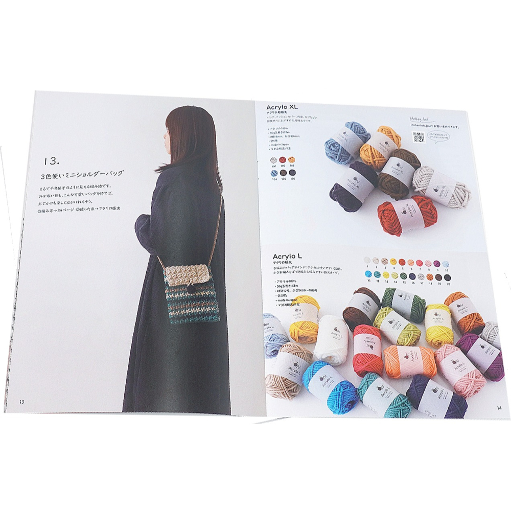 日本 Knit Worm 編織書 HARA WOOL Itohenlab. 編織 日文編織書 #5 秋冬-細節圖2