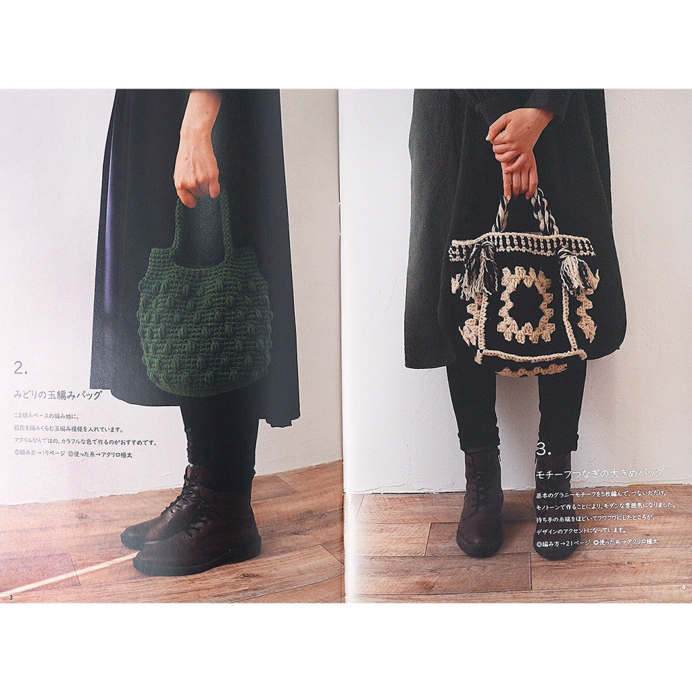 日本 Knit Worm 編織書 HARA WOOL Itohenlab. 編織 日文編織書 #5 秋冬-細節圖4