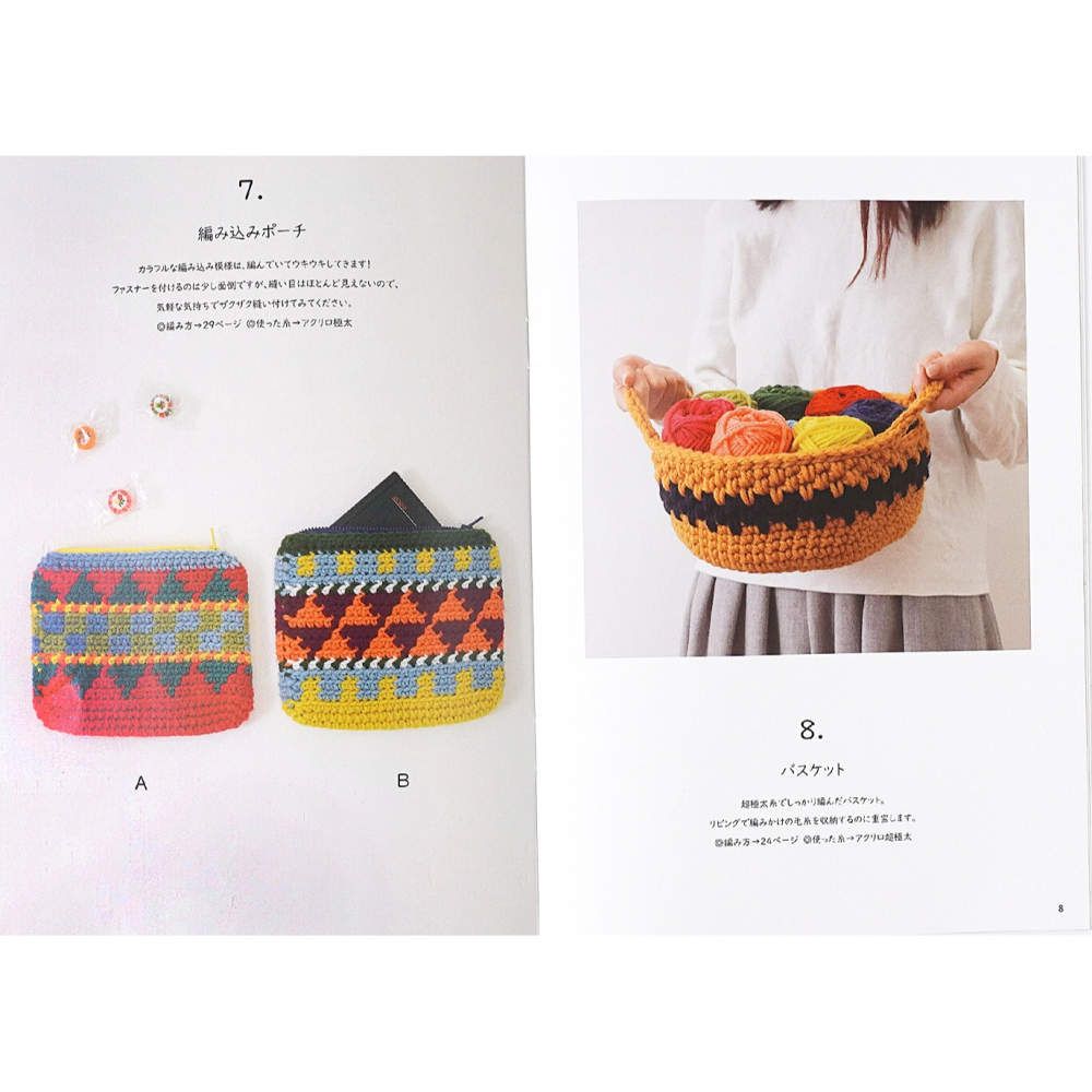 日本 Knit Worm 編織書 HARA WOOL Itohenlab. 編織 日文編織書 #5 秋冬-細節圖5