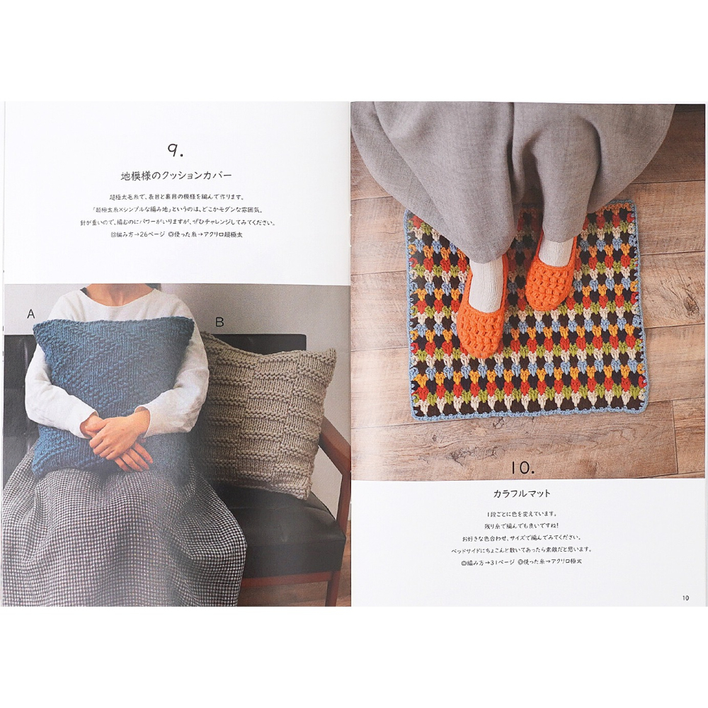 日本 Knit Worm 編織書 HARA WOOL Itohenlab. 編織 日文編織書 #5 秋冬-細節圖6