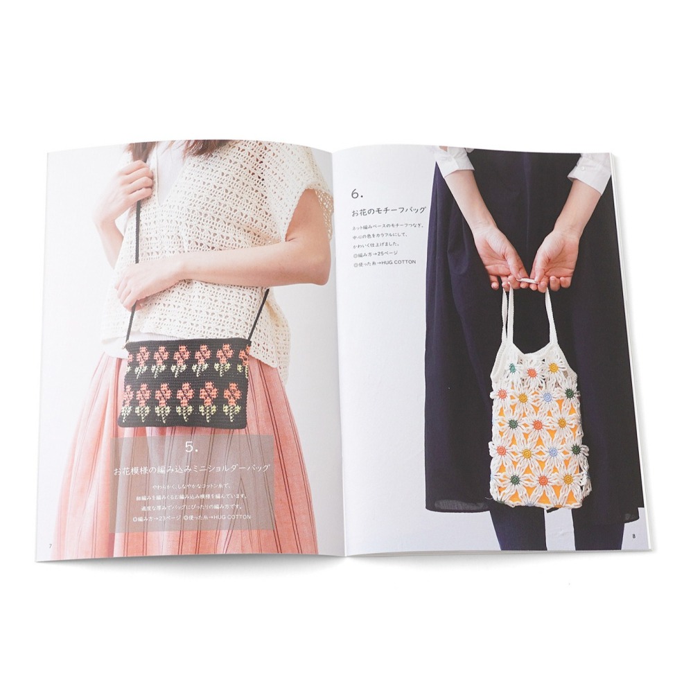 日本 Knit Worm 編織書 HARA WOOL Itohenlab. 編織 日文編織書 #6 春夏-細節圖2