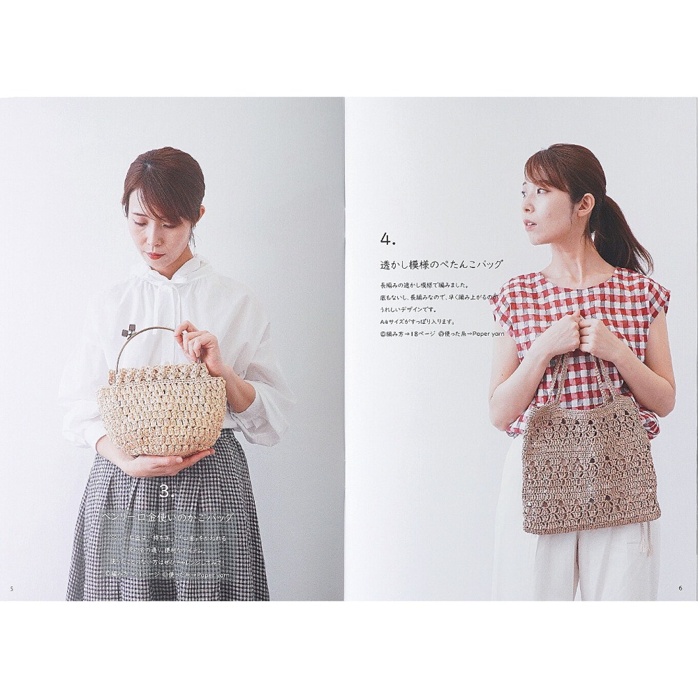 日本 Knit Worm 編織書 HARA WOOL Itohenlab. 編織 日文編織書 #6 春夏-細節圖5
