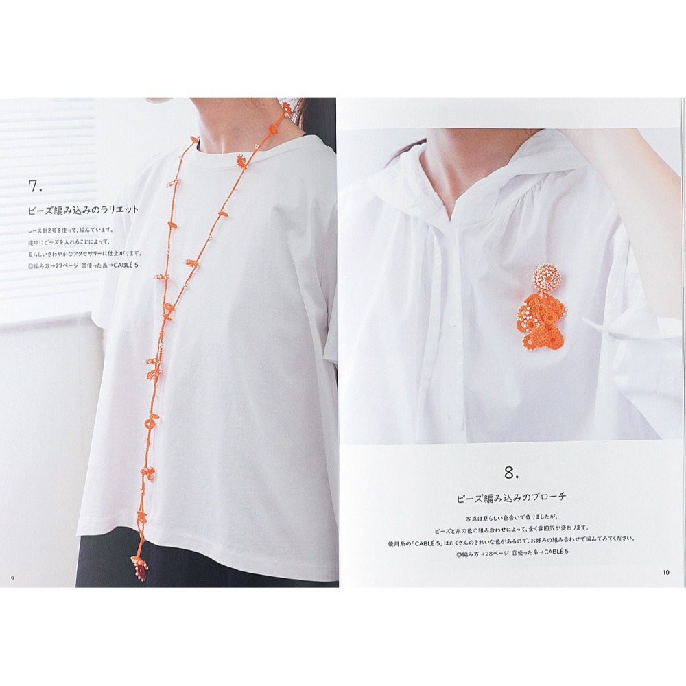 日本 Knit Worm 編織書 HARA WOOL Itohenlab. 編織 日文編織書 #6 春夏-細節圖6