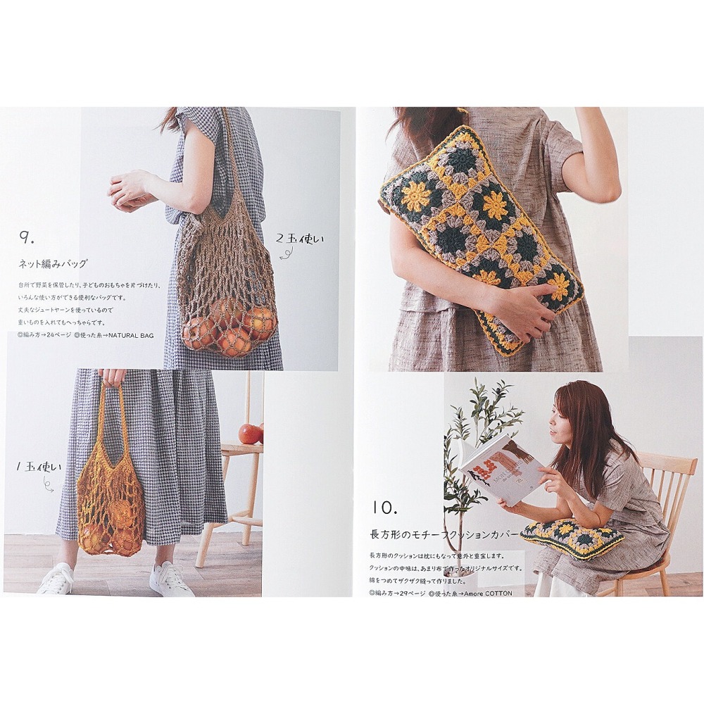 日本 Knit Worm 編織書 HARA WOOL Itohenlab. 編織 日文編織書 #6 春夏-細節圖7