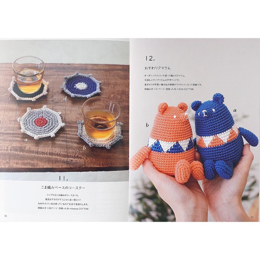 日本 Knit Worm 編織書 HARA WOOL Itohenlab. 編織 日文編織書 #6 春夏-細節圖8