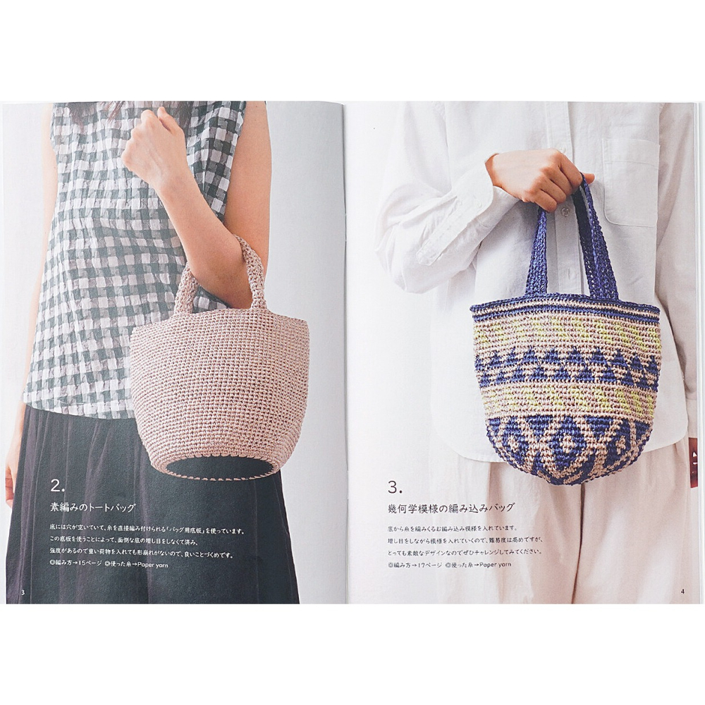 日本 Knit Worm 編織書 HARA WOOL Itohenlab. 編織 日文編織書 #9 春夏-細節圖4