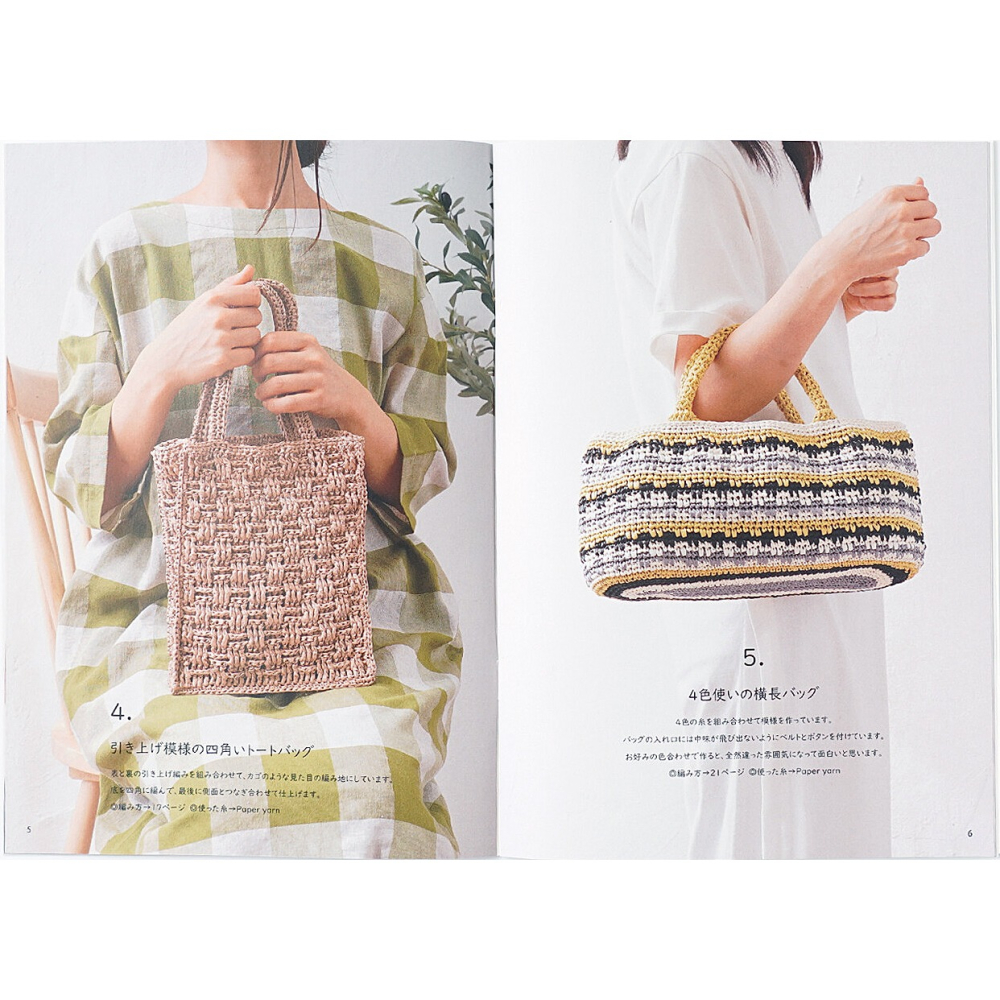 日本 Knit Worm 編織書 HARA WOOL Itohenlab. 編織 日文編織書 #9 春夏-細節圖5