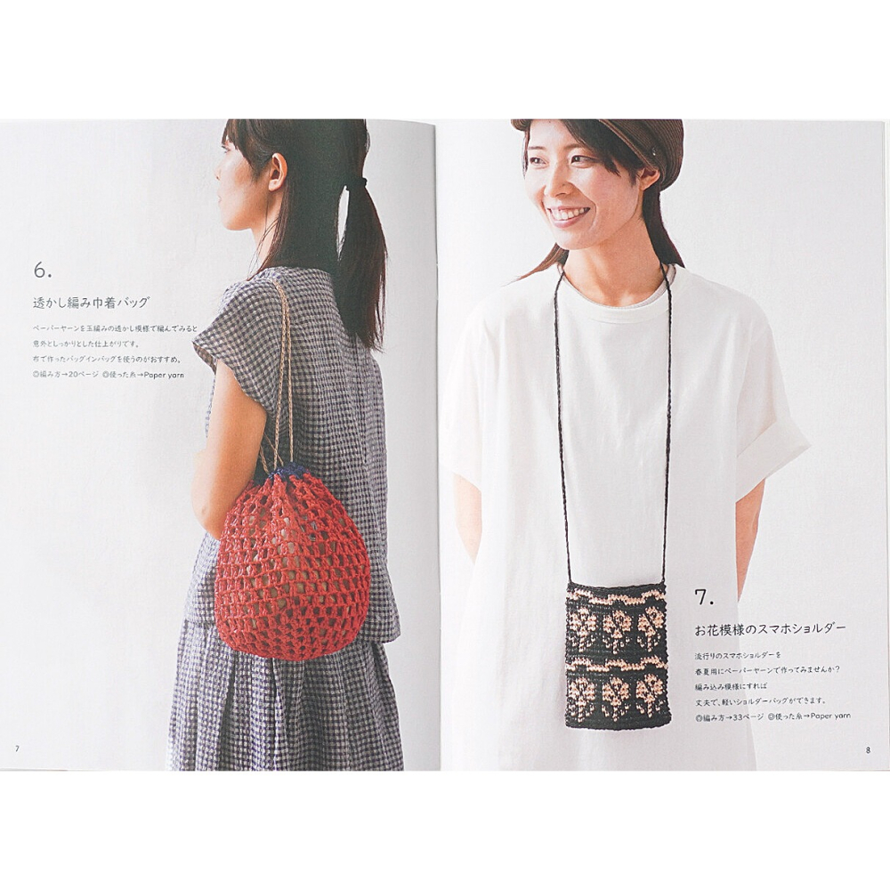 日本 Knit Worm 編織書 HARA WOOL Itohenlab. 編織 日文編織書 #9 春夏-細節圖6