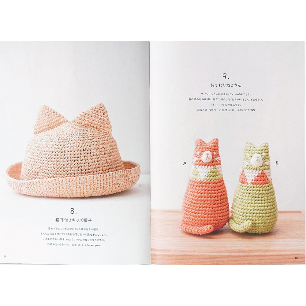 日本 Knit Worm 編織書 HARA WOOL Itohenlab. 編織 日文編織書 #9 春夏-細節圖7