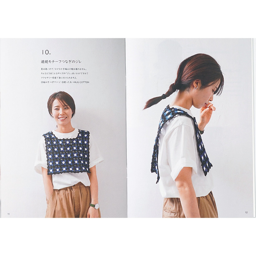 日本 Knit Worm 編織書 HARA WOOL Itohenlab. 編織 日文編織書 #9 春夏-細節圖8