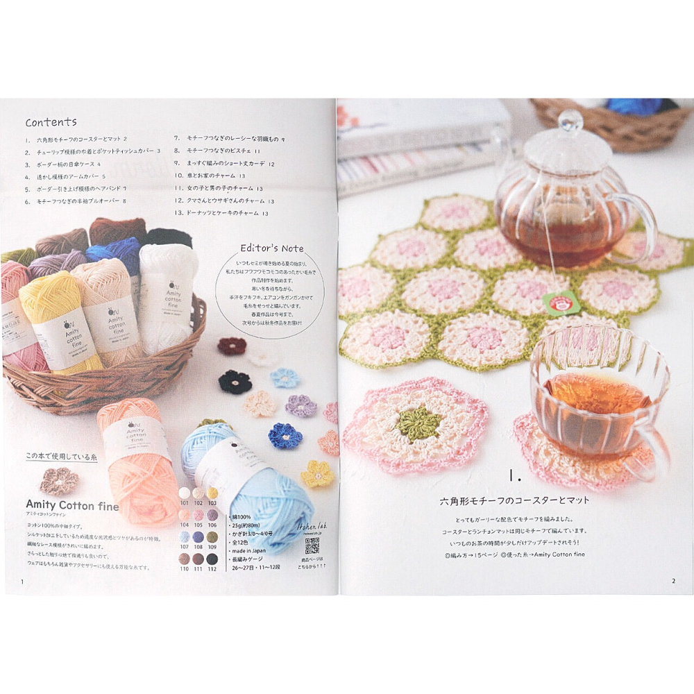 日本 Knit Worm 編織書 HARA WOOL Itohenlab. 編織 日文編織書 #12 春夏-細節圖2