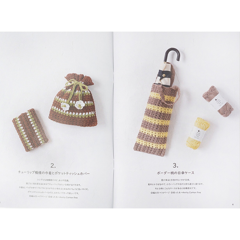 日本 Knit Worm 編織書 HARA WOOL Itohenlab. 編織 日文編織書 #12 春夏-細節圖3