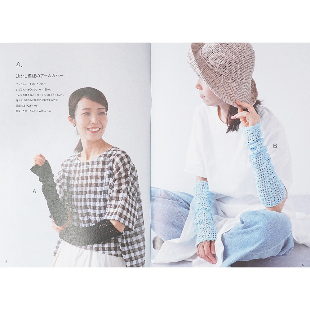 日本 Knit Worm 編織書 HARA WOOL Itohenlab. 編織 日文編織書 #12 春夏-細節圖4