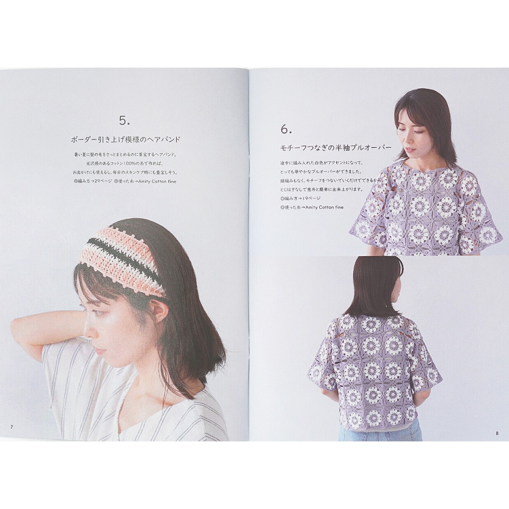 日本 Knit Worm 編織書 HARA WOOL Itohenlab. 編織 日文編織書 #12 春夏-細節圖5