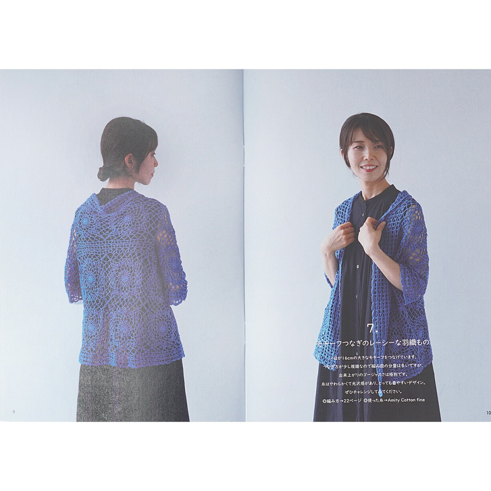 日本 Knit Worm 編織書 HARA WOOL Itohenlab. 編織 日文編織書 #12 春夏-細節圖6