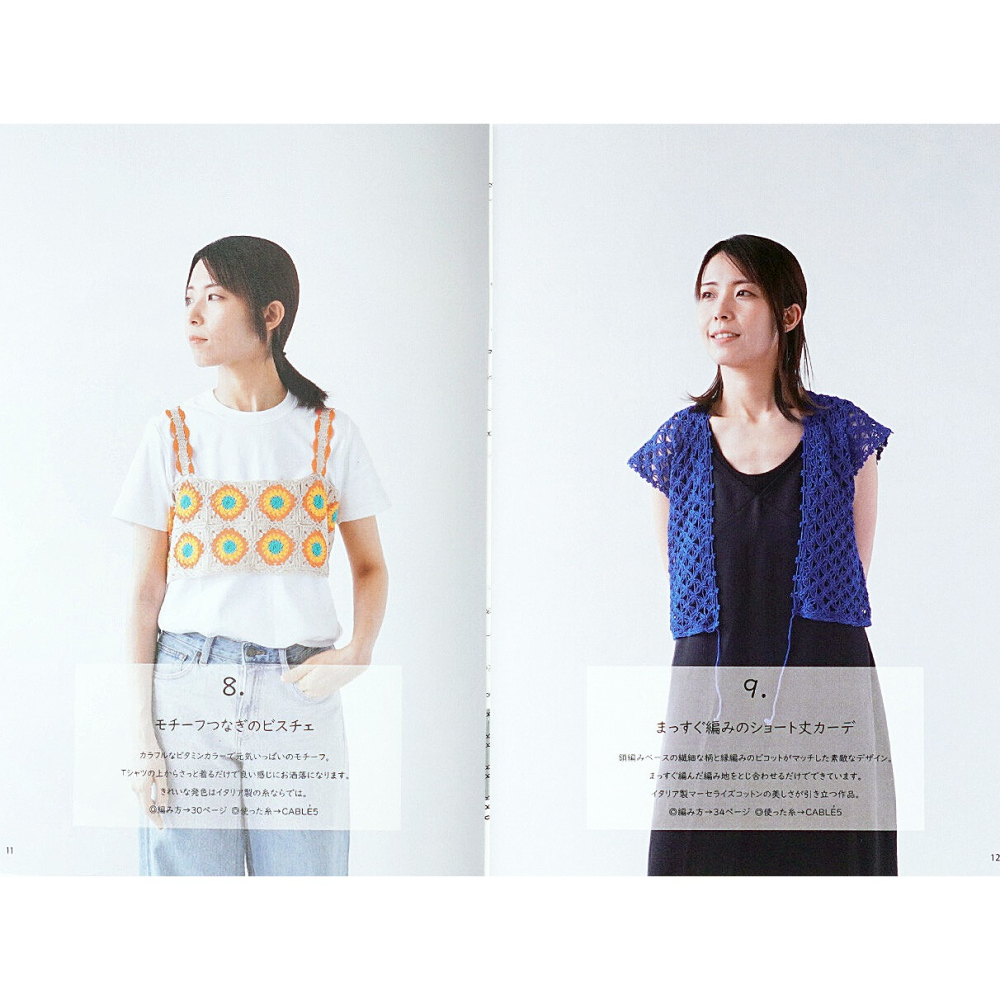 日本 Knit Worm 編織書 HARA WOOL Itohenlab. 編織 日文編織書 #12 春夏-細節圖9