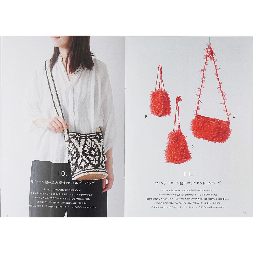 日本 Knit Worm 編織書 HARA WOOL Itohenlab. 編織 日文編織書 #20 春夏-細節圖7