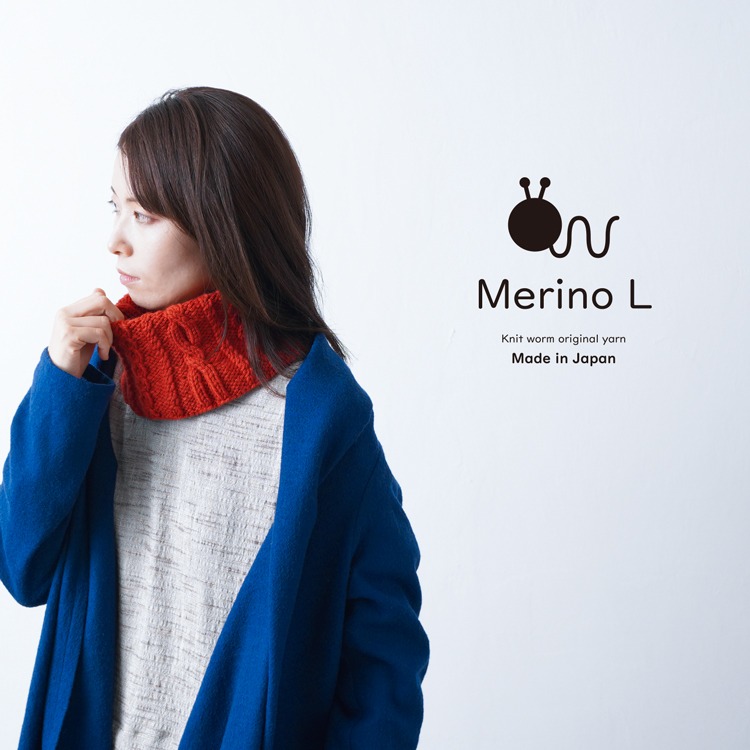 Knitworm Merino L 毛線 100% 美麗諾羊毛 並太 HARA WOOL 編織 鉤針 棒針 日本製-細節圖2