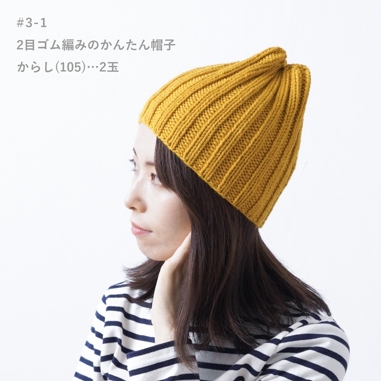 Knitworm Merino L 毛線 100% 美麗諾羊毛 並太 HARA WOOL 編織 鉤針 棒針 日本製-細節圖6