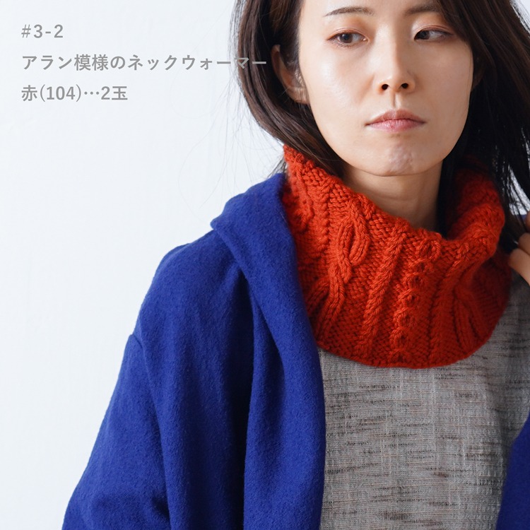 Knitworm Merino L 毛線 100% 美麗諾羊毛 並太 HARA WOOL 編織 鉤針 棒針 日本製-細節圖7