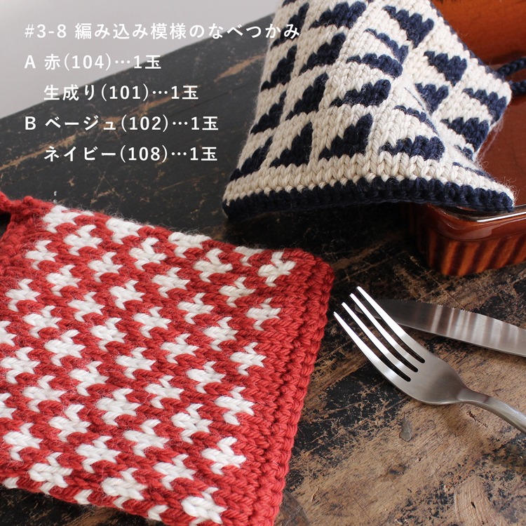 Knitworm Merino L 毛線 100% 美麗諾羊毛 並太 HARA WOOL 編織 鉤針 棒針 日本製-細節圖8